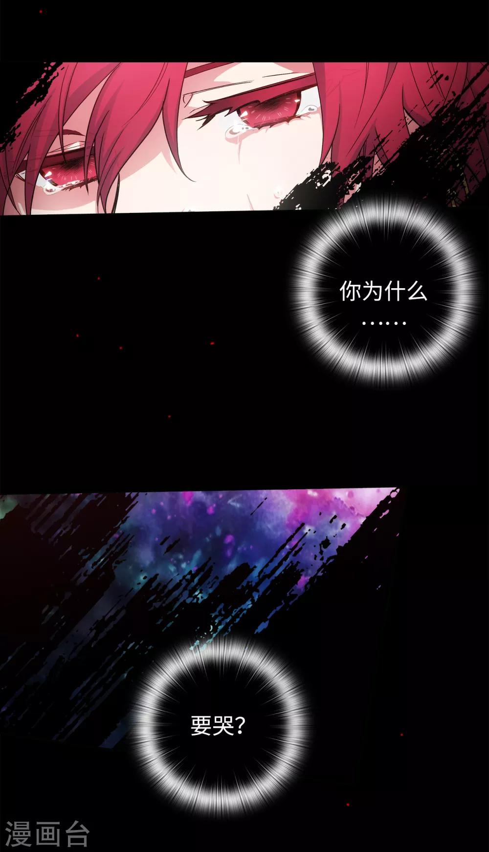 第219话 你是在担心我吗？19