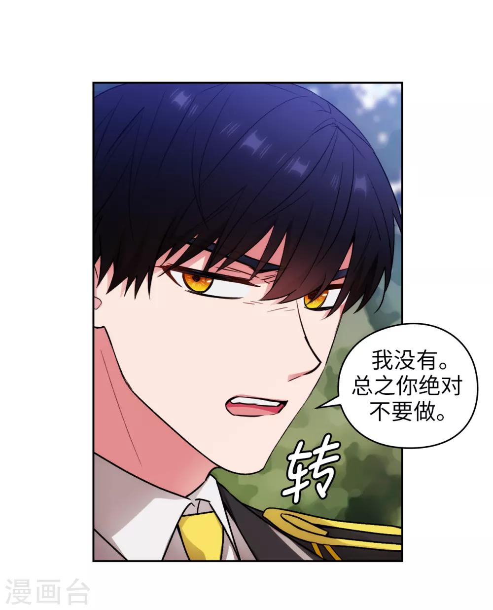 第252话 消耗神力就是生命28