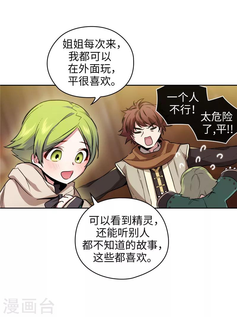 第146话 秒杀10