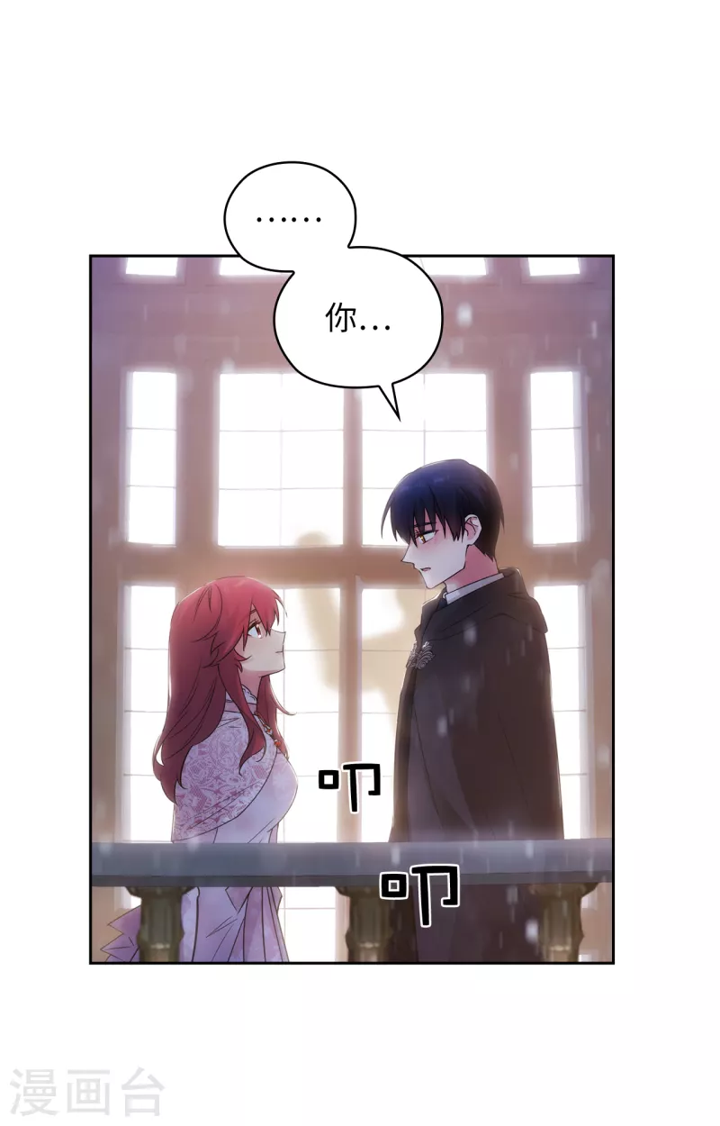 第347话 你不要再来派对了26