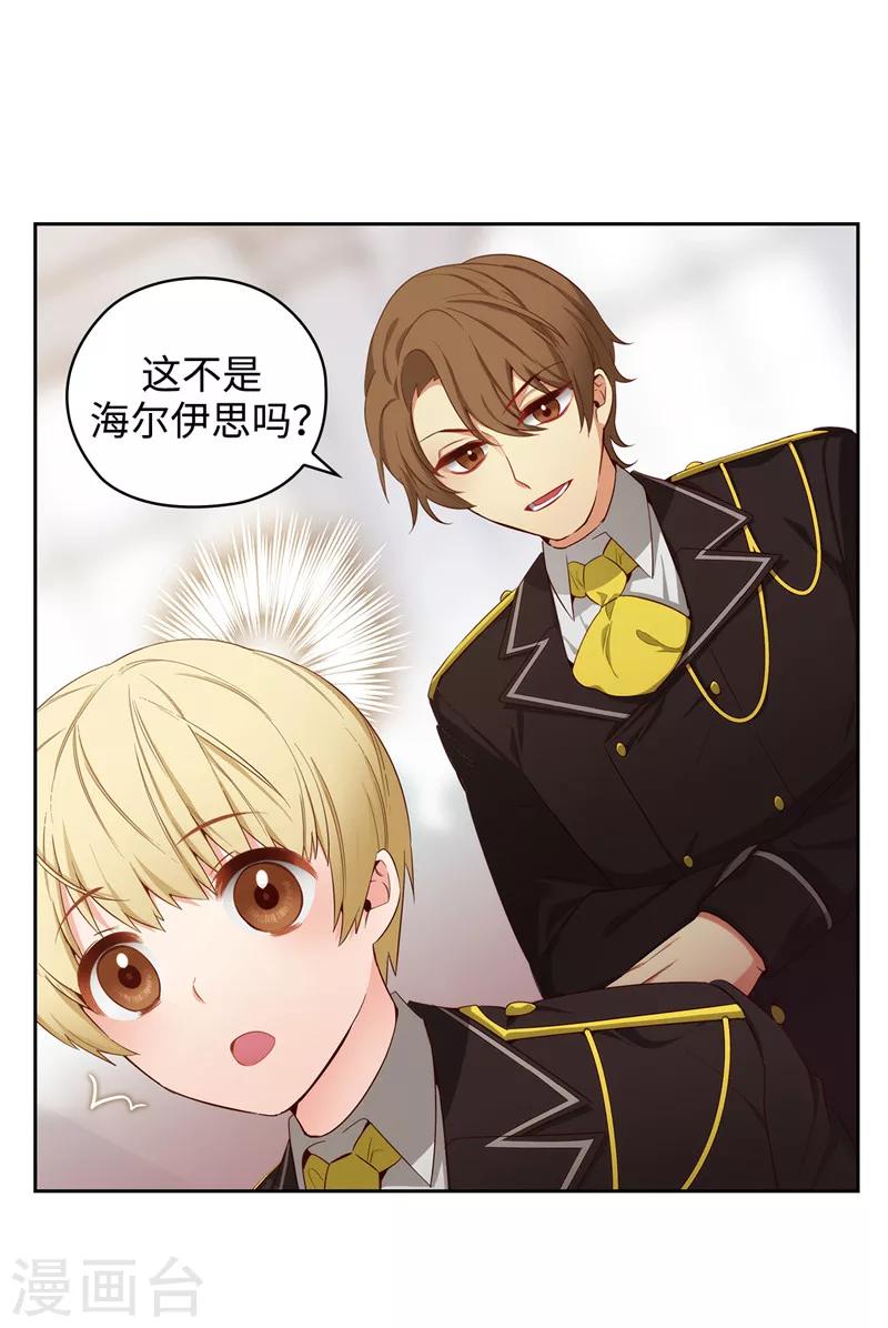 第107话 杀一儆百24