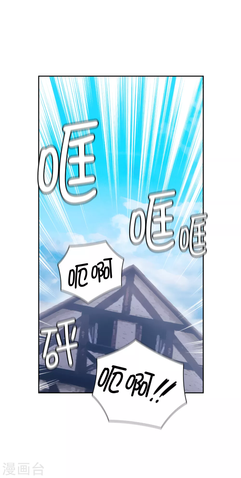 第294话 砸掉黑色狐狸巢穴18