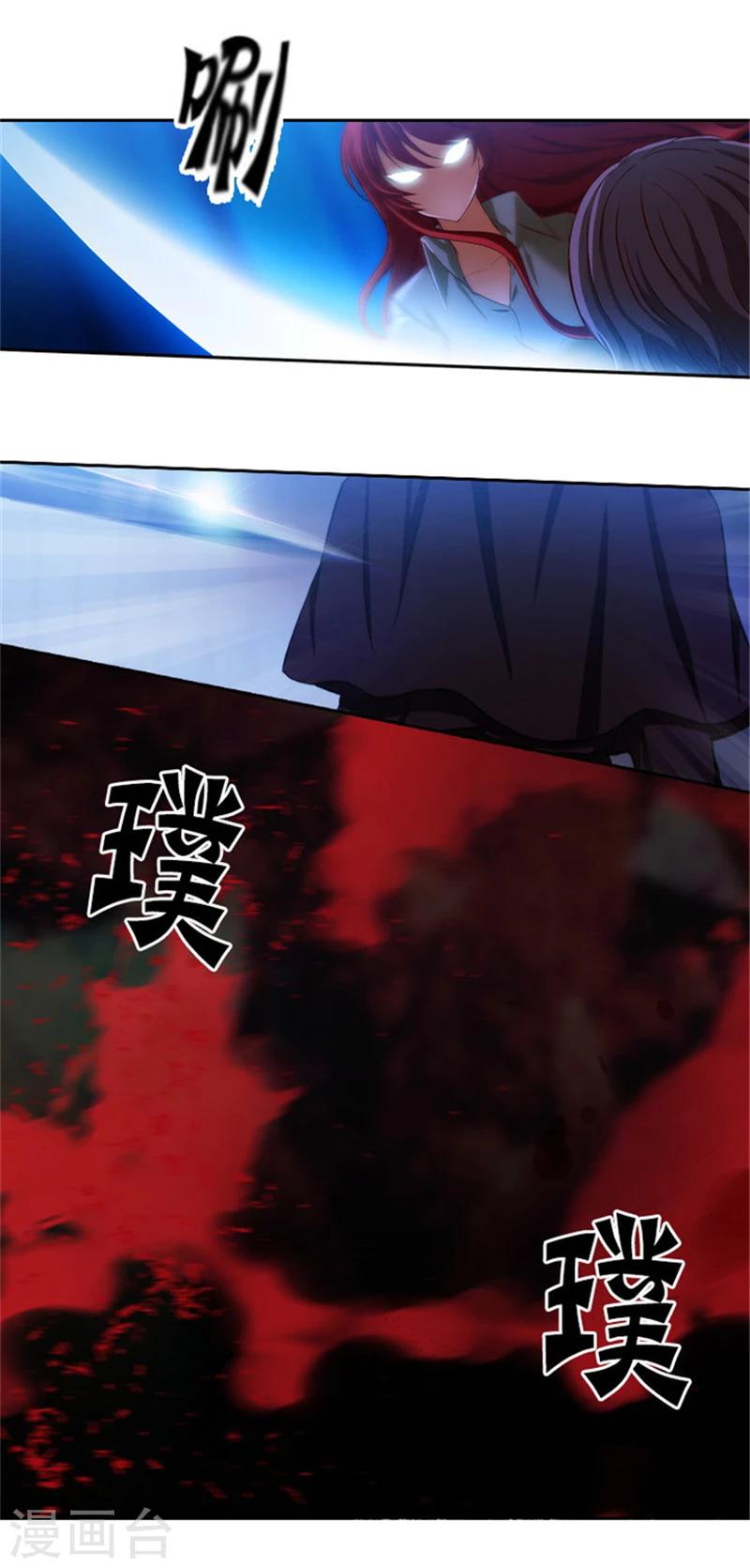 第19话 杀手就是赫尔比12