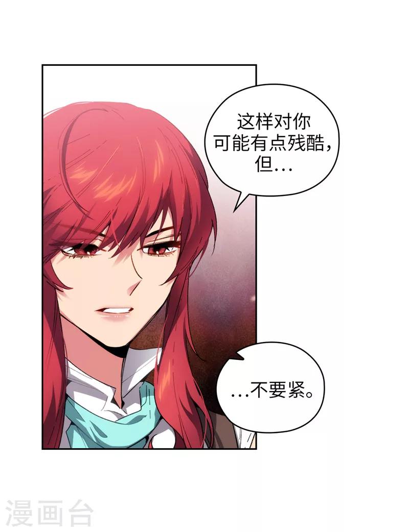 第179话 卡德梅温的警告25