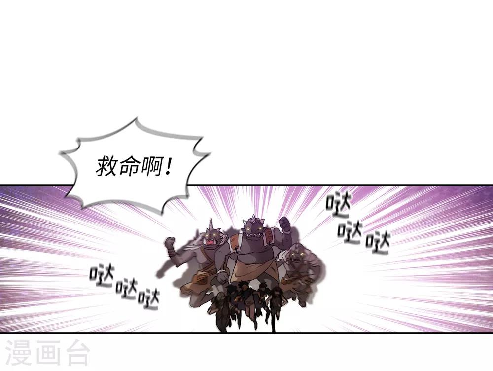 第200话 他到底是什么身份？16