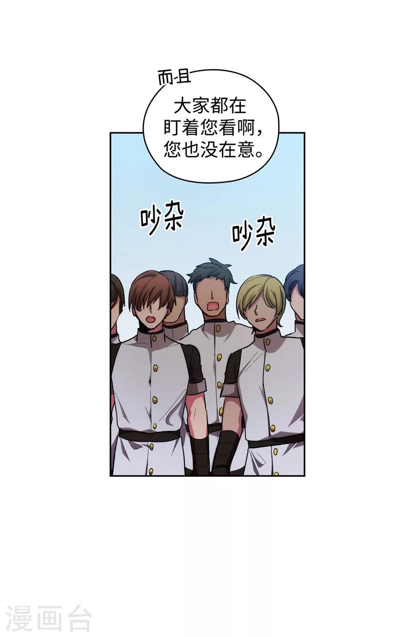 第130话 谁都不能理解17