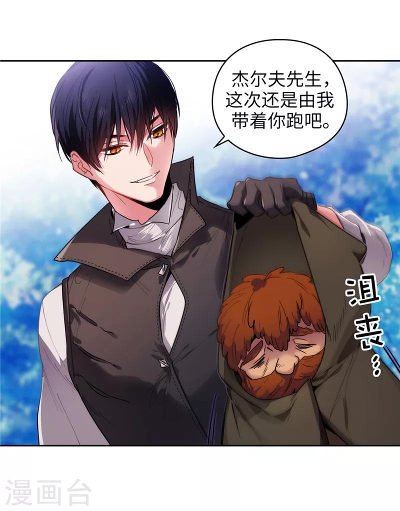 第196话 那日的誓言26