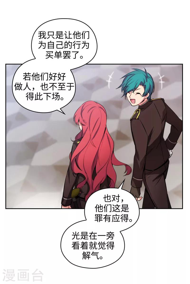 第113话 魔法鬼才5