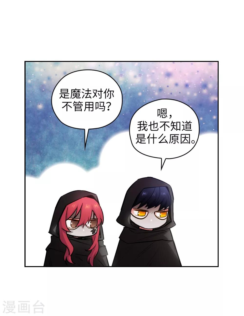 第259话 想对我动手的都是敌人8