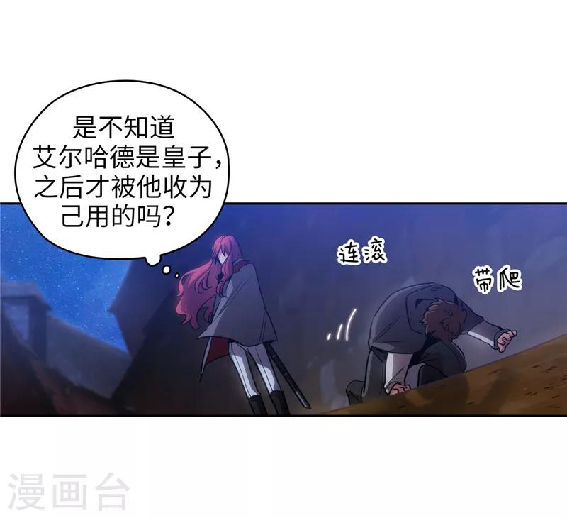 第149话 卡玛特罗斯7