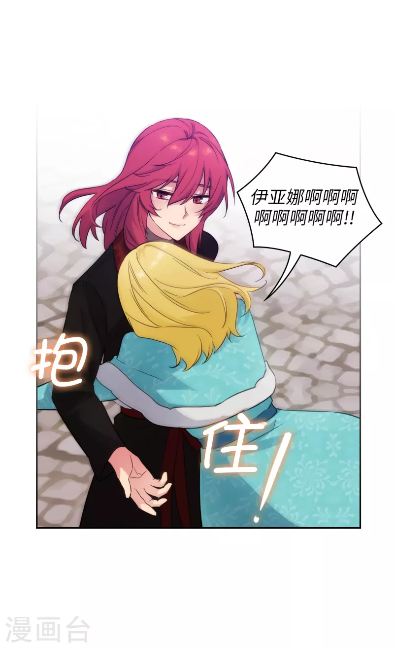 第335话 我喜欢你做的衣服21