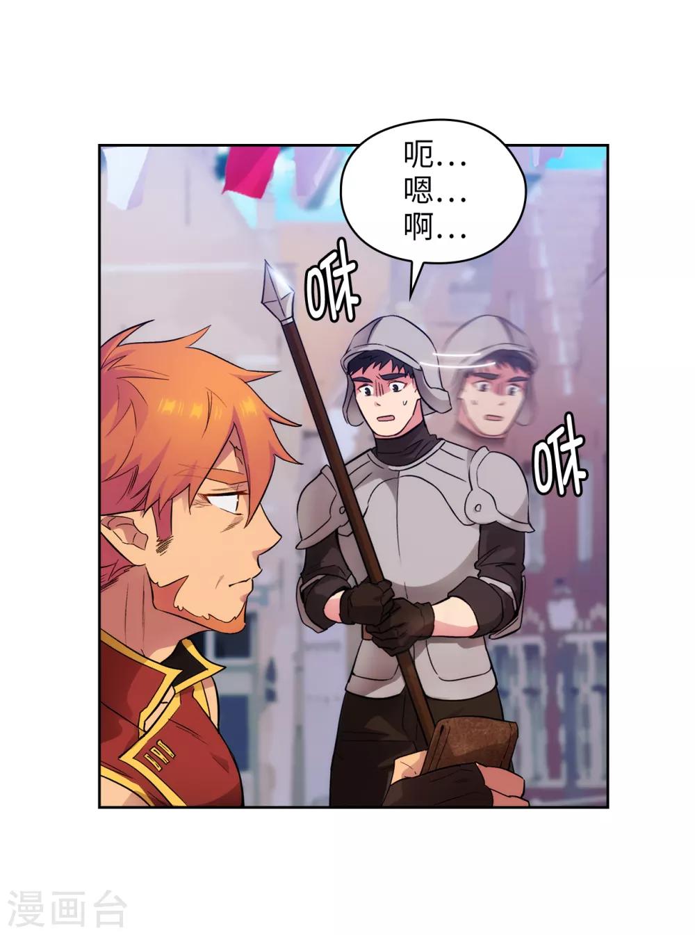 第289话 白痴的家人13
