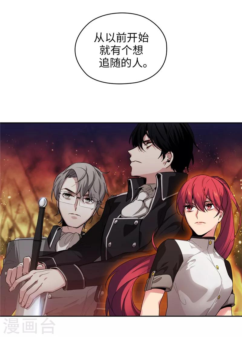 第131话 唯一的伙伴3