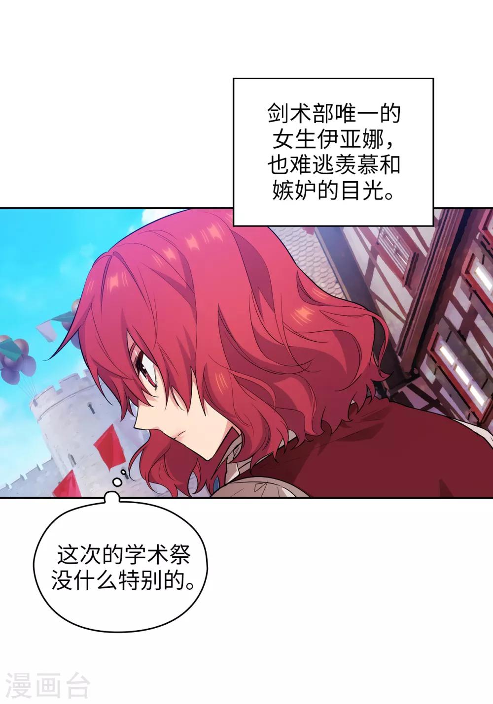 第287话 希望你能买下我15