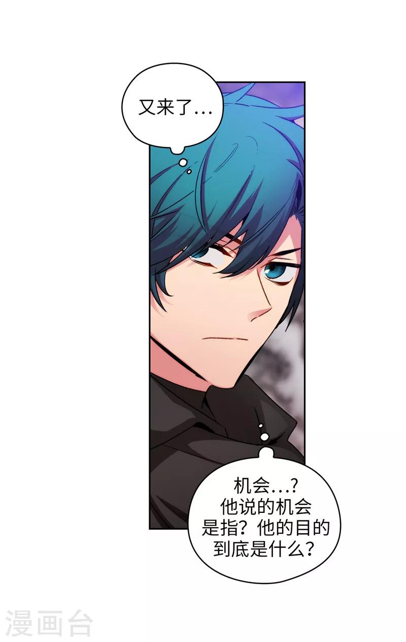 第169话 她是我的人12