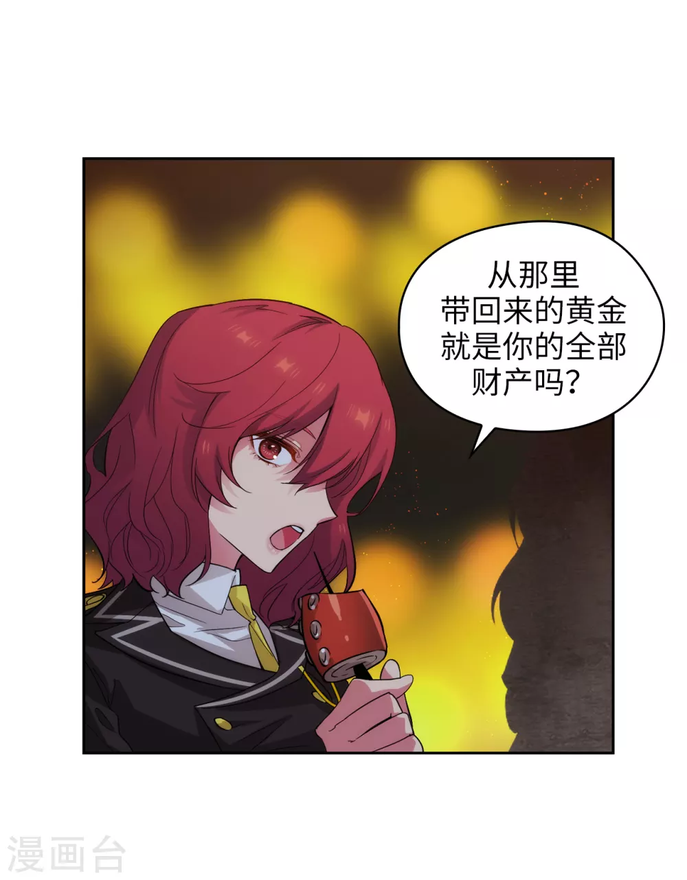 第319话 我的人生就交给你了5