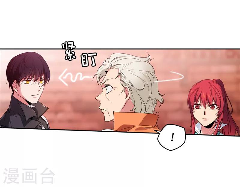 第194话 奇怪的男人16