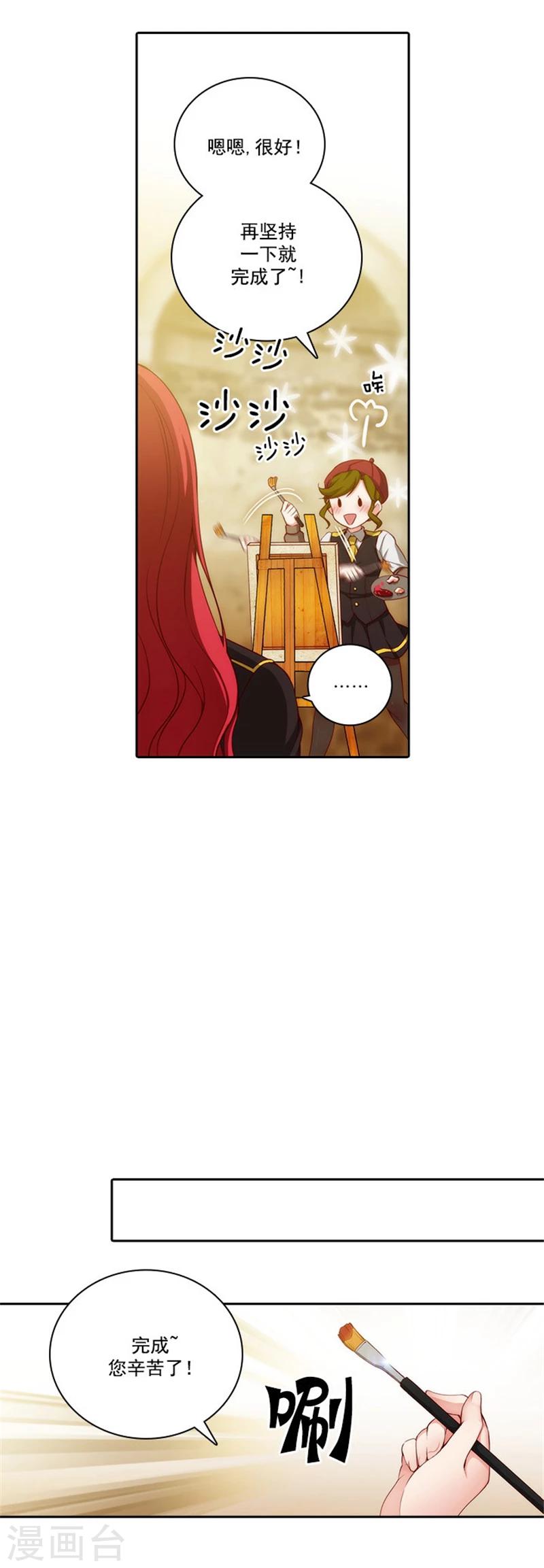 第47话 为明天干杯13