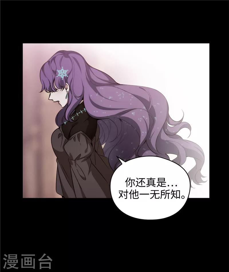 第113话 魔法鬼才27