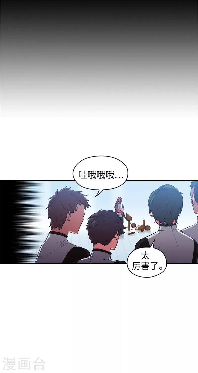 第130话 谁都不能理解8