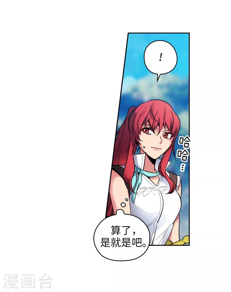 第189话 男人的自尊心17