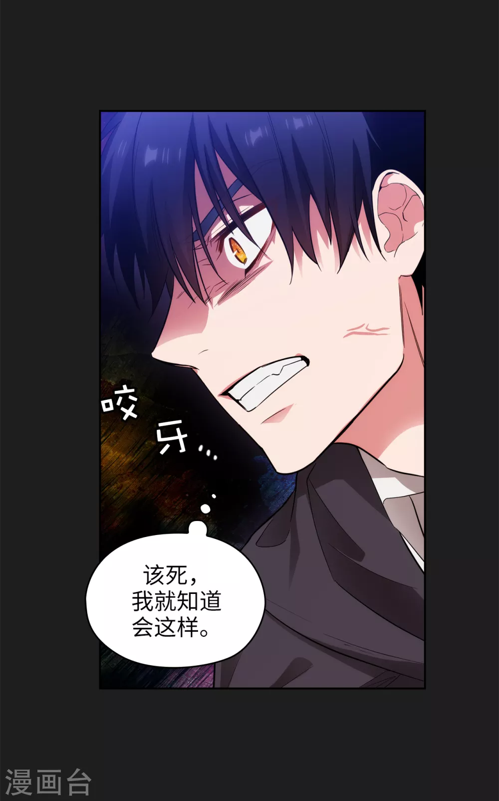 第317话 你值这么多钱7