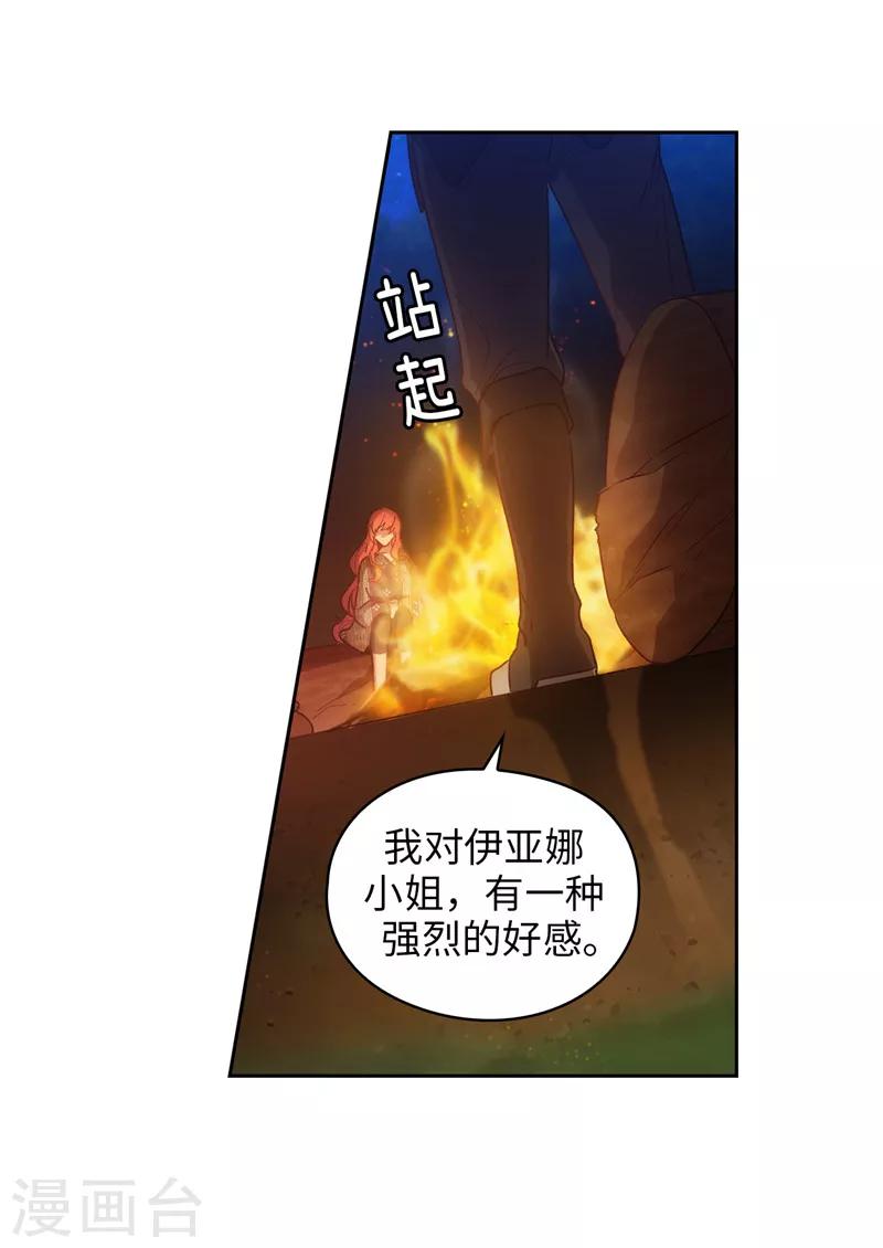 第187话 很想亲近你9