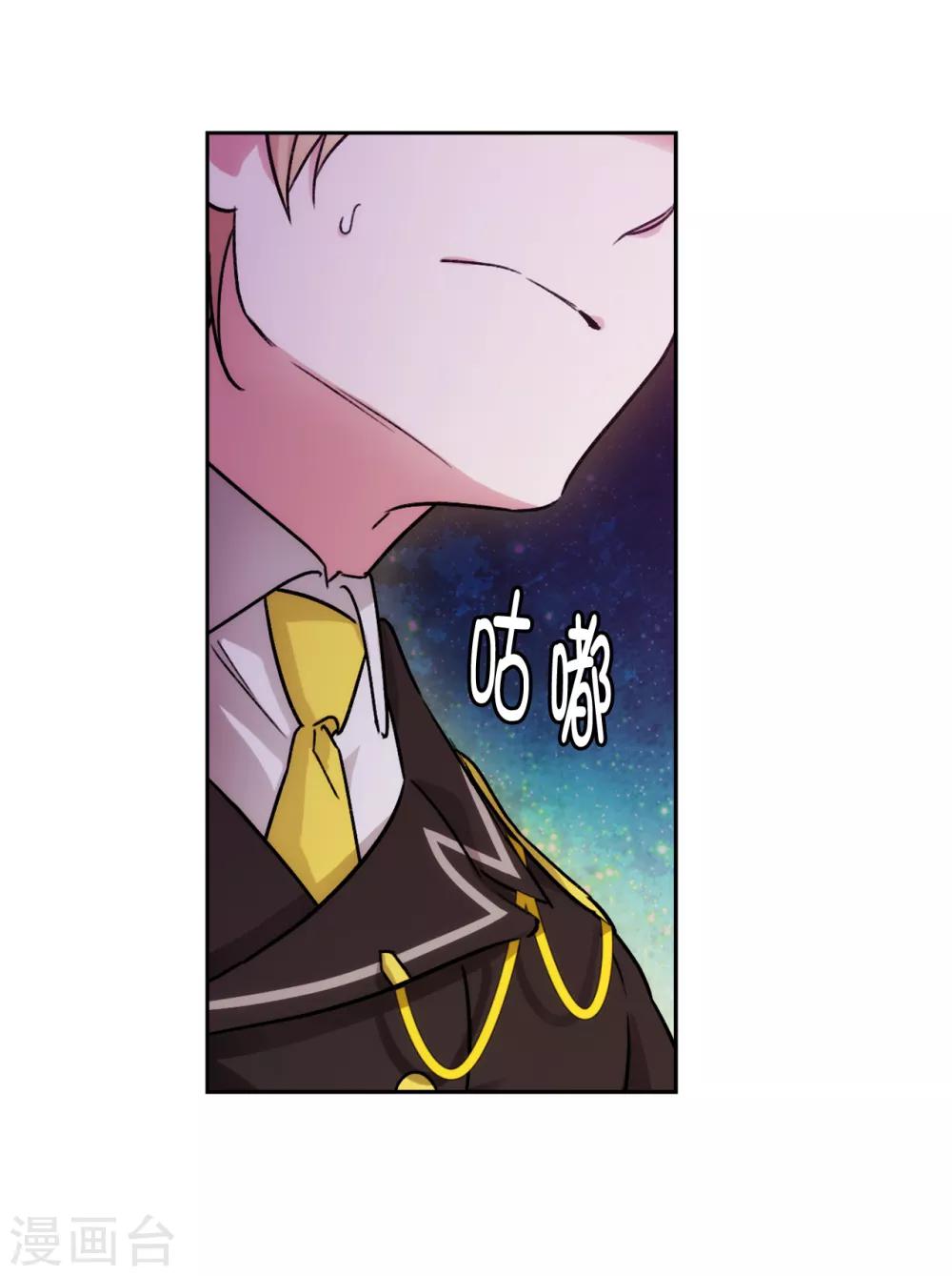 第245话 海尔伊思的病23