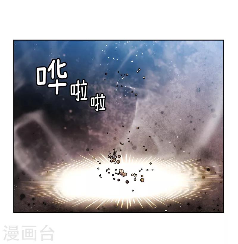 第144话 红色神明罗贝斯坦14