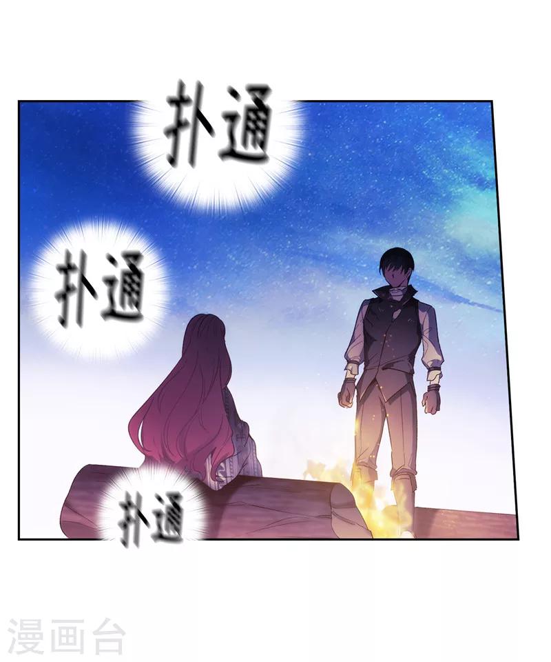 第187话 很想亲近你13