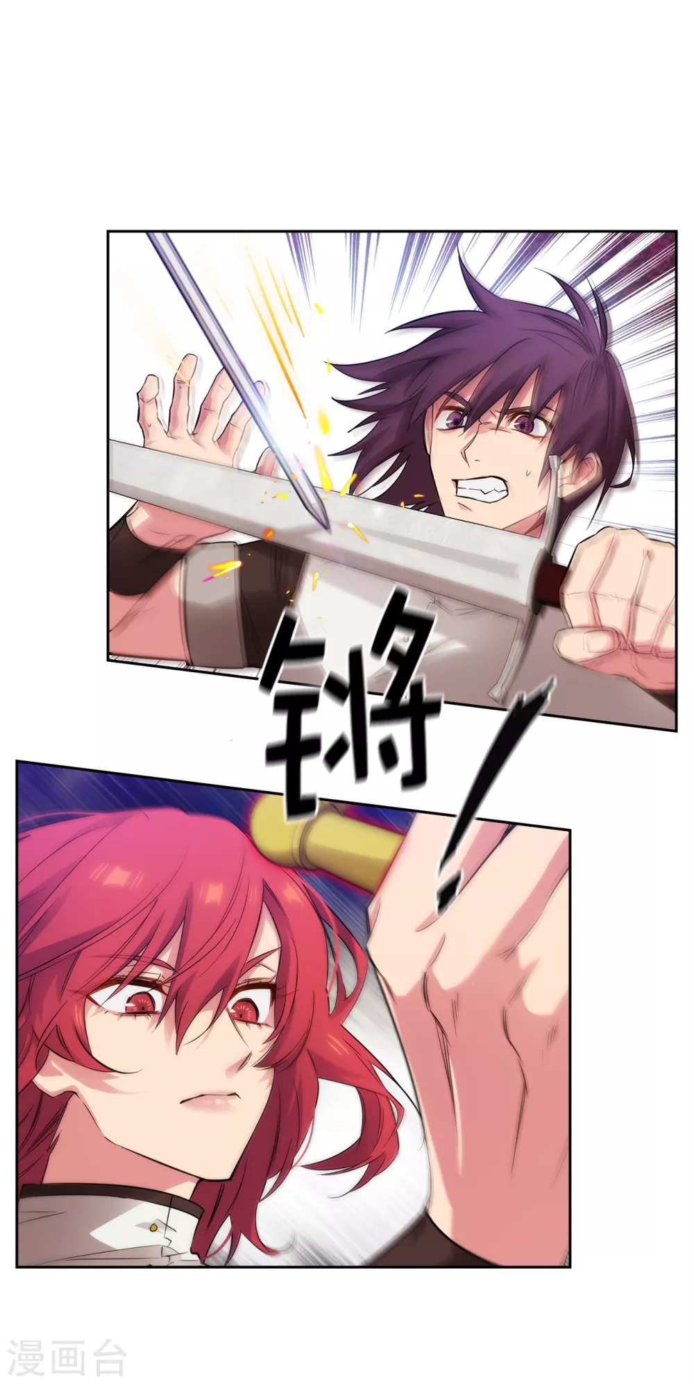 第314话 剑术祭结束了13