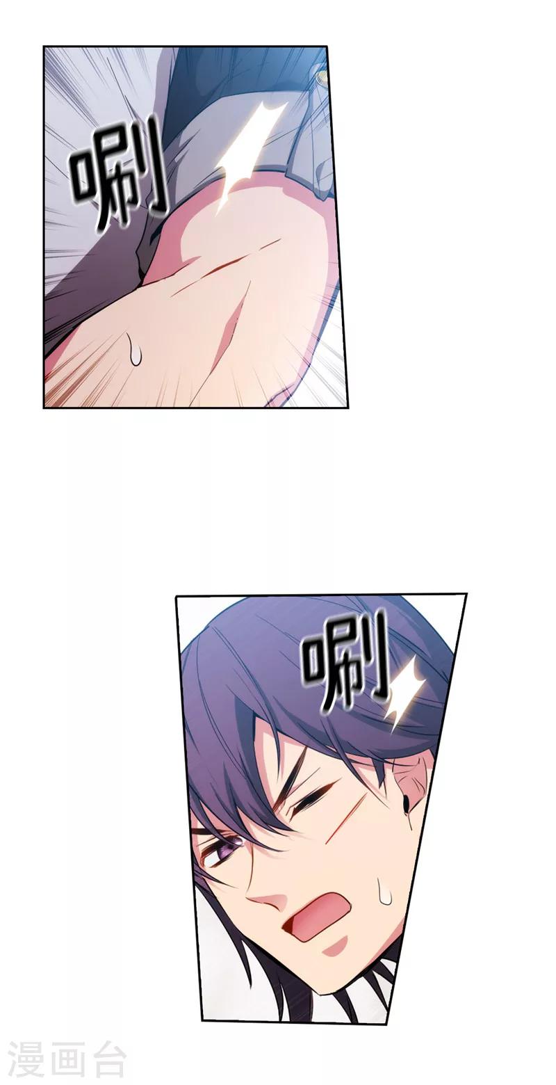 第137话 真的在骗我！15