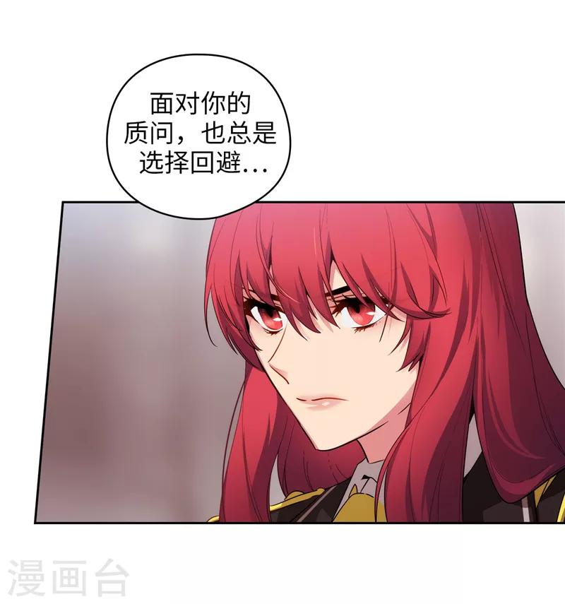 第141话 学长拒绝我的原因是…12