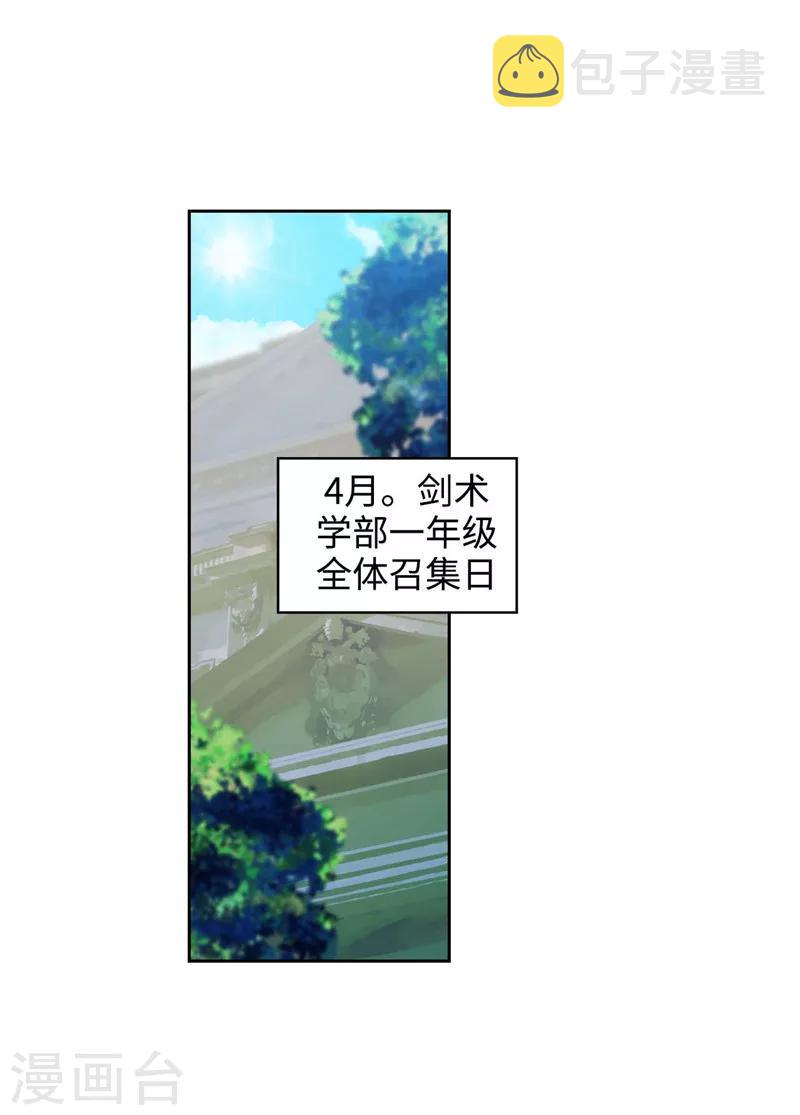 第110话 无法操控玛那28
