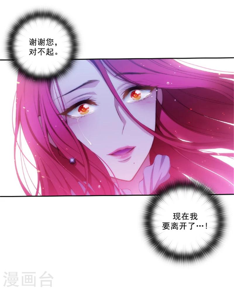 第24话 最后一个愿望14