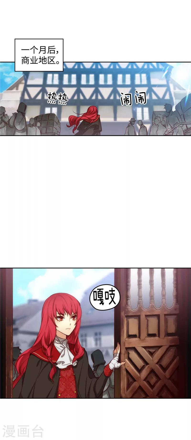 第98话 原来不是神话26