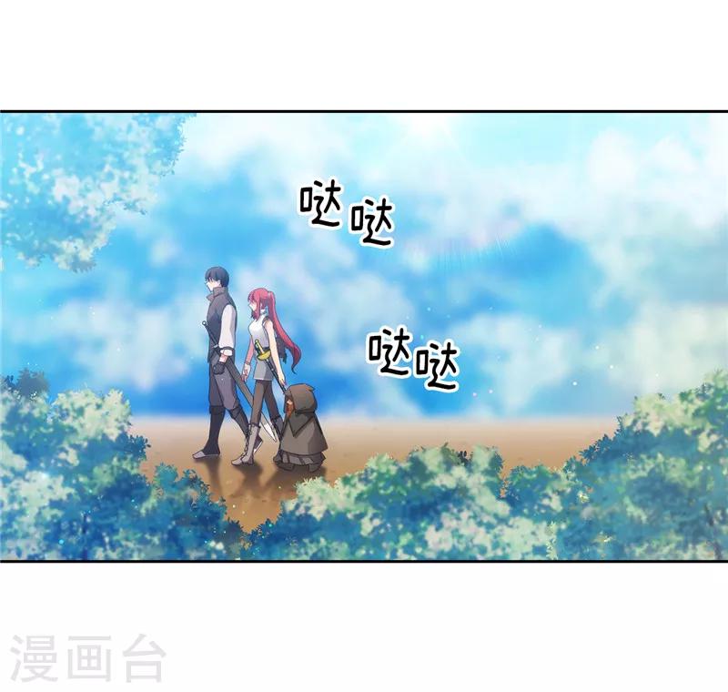 第189话 男人的自尊心3