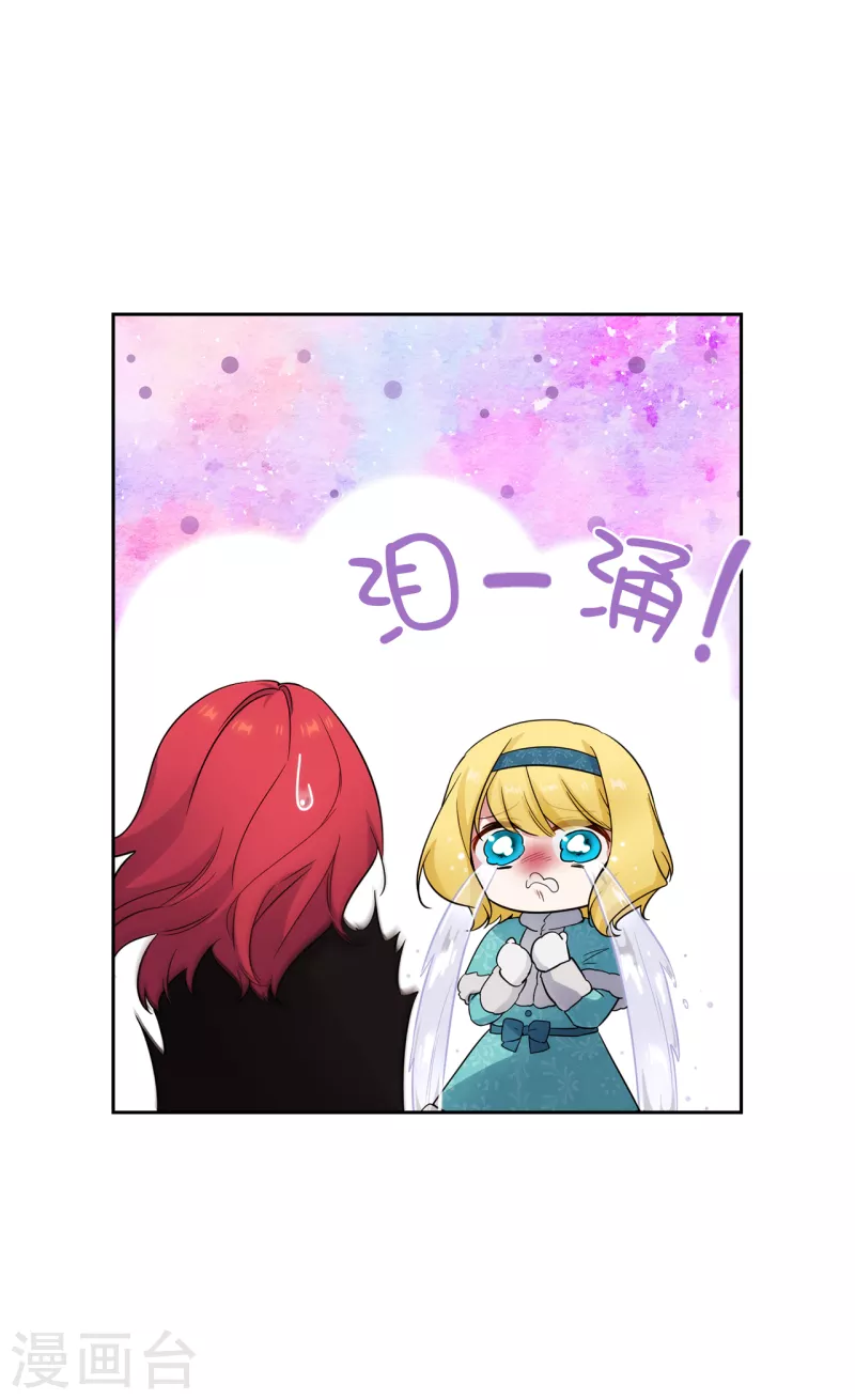 第335话 我喜欢你做的衣服20