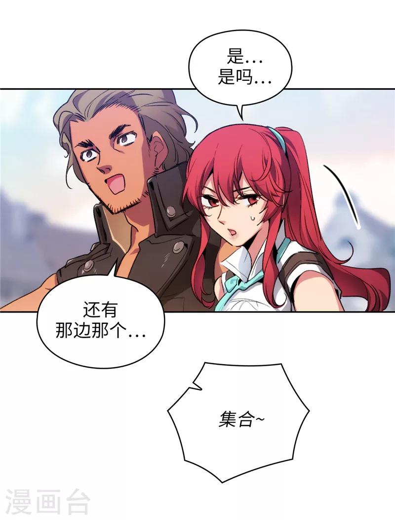 第178话 金牌佣兵25