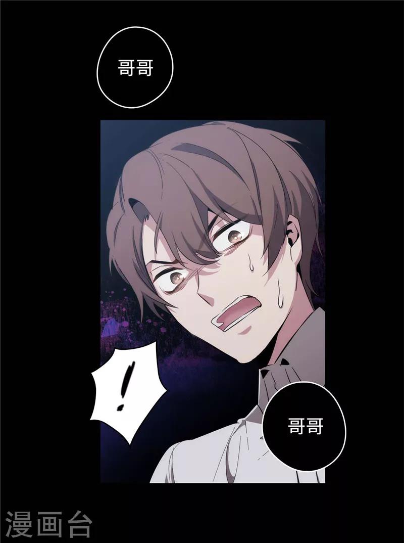 第123话 憎恶的开始23