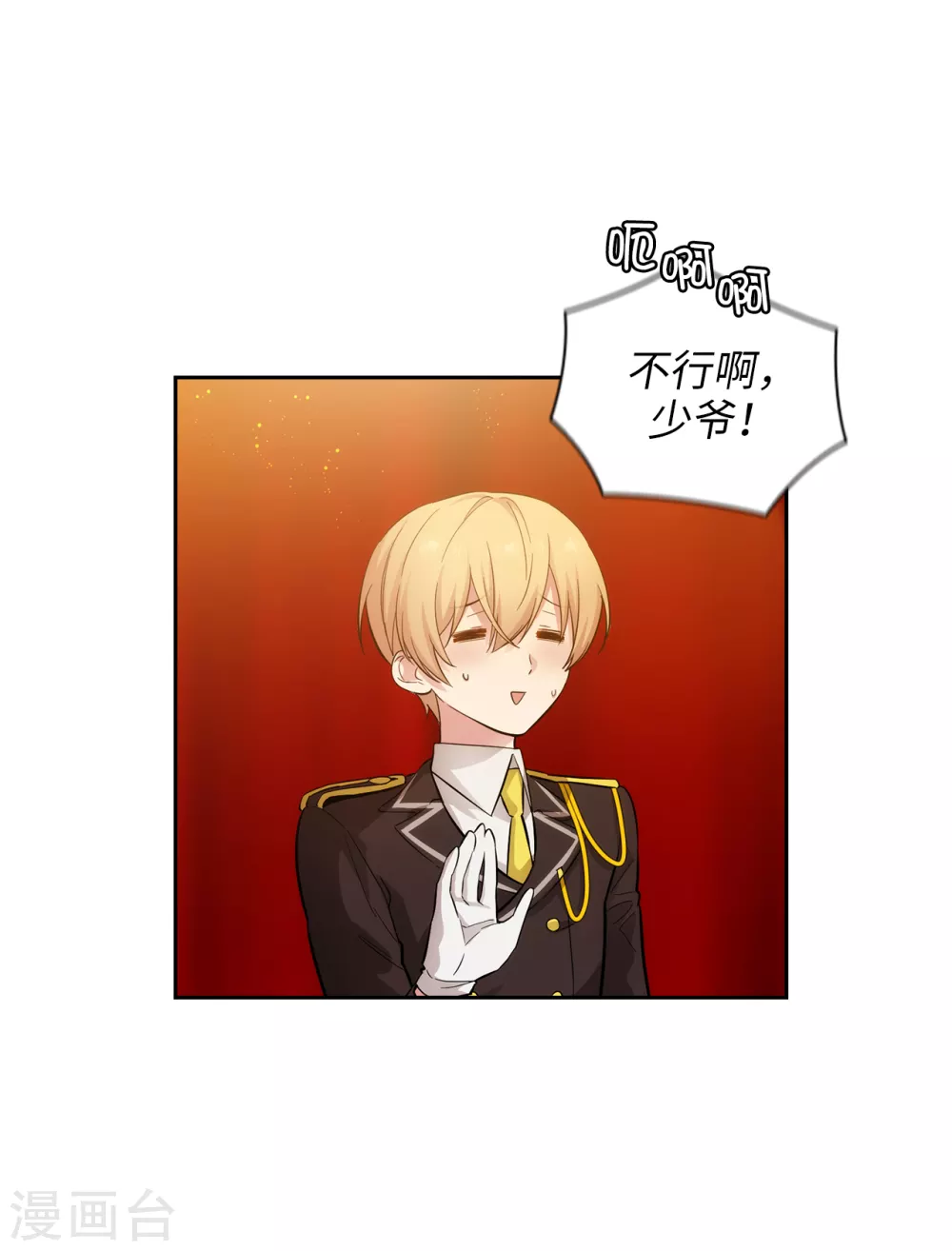 第304话 真像小孩子一样15