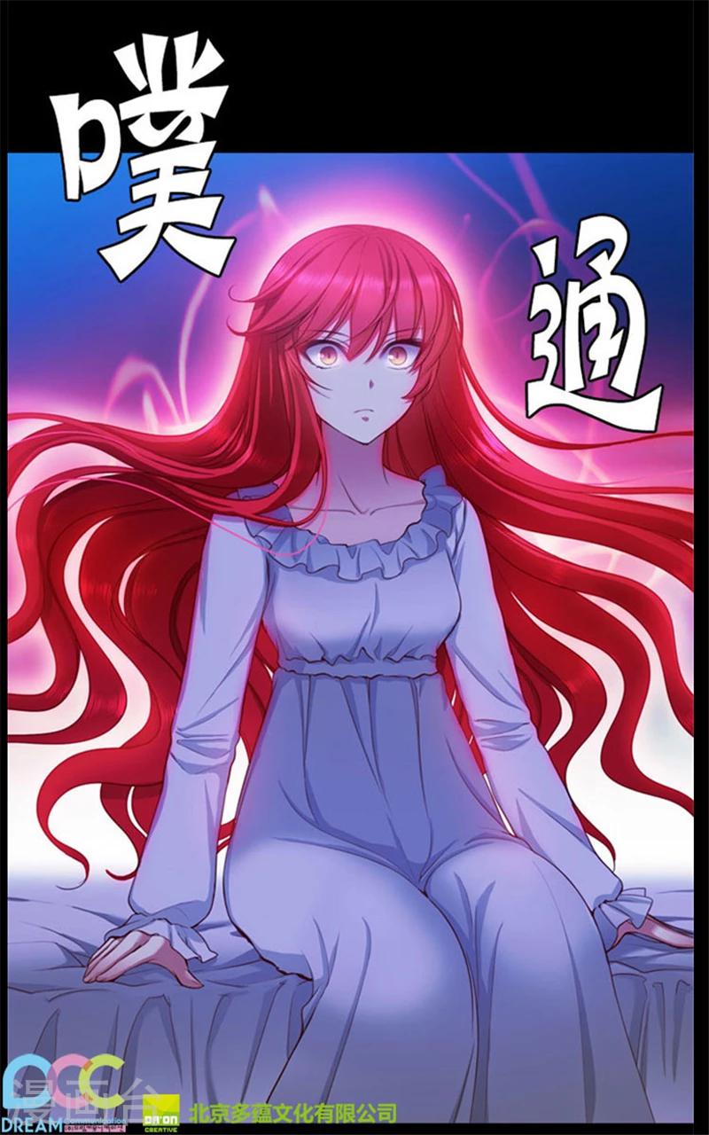 第11话 遭遇暗杀27