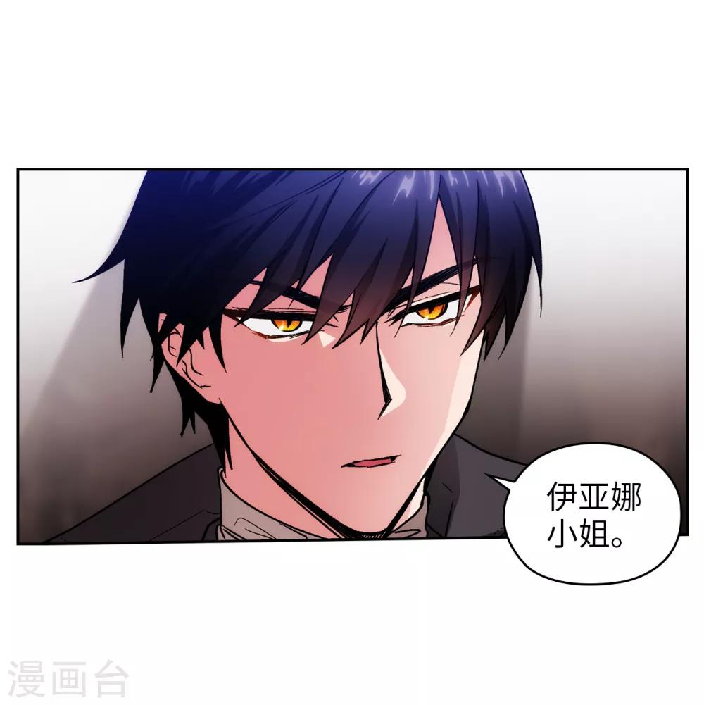 第200话 他到底是什么身份？23