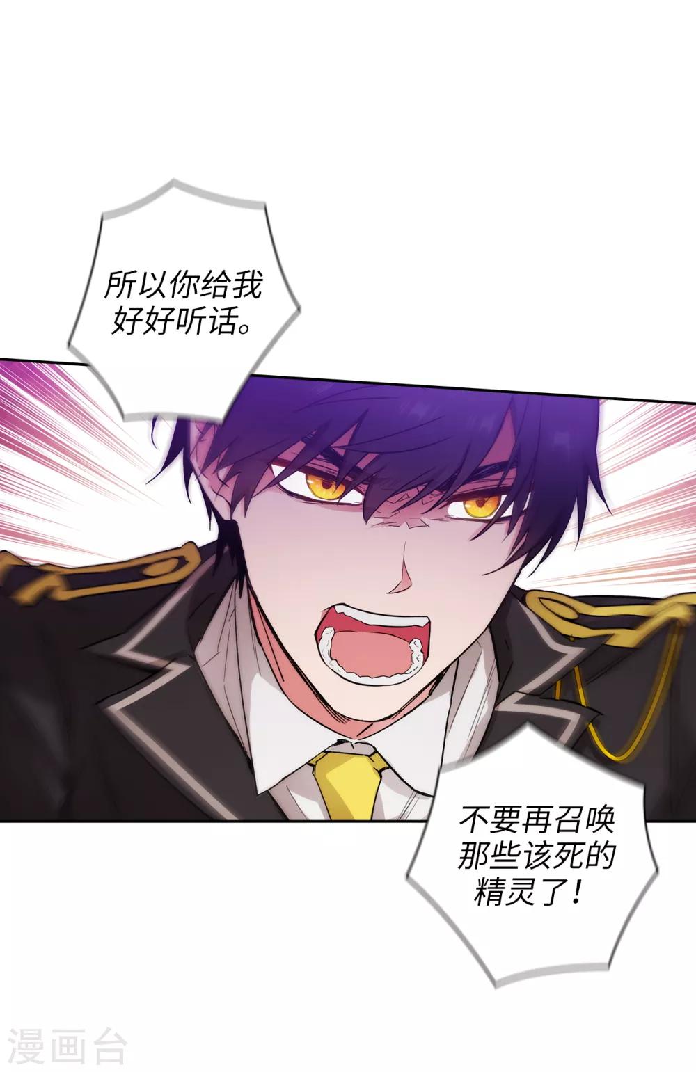 第252话 消耗神力就是生命20