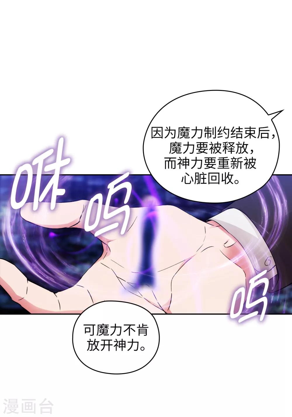 第251话 难以拒绝你的请求31