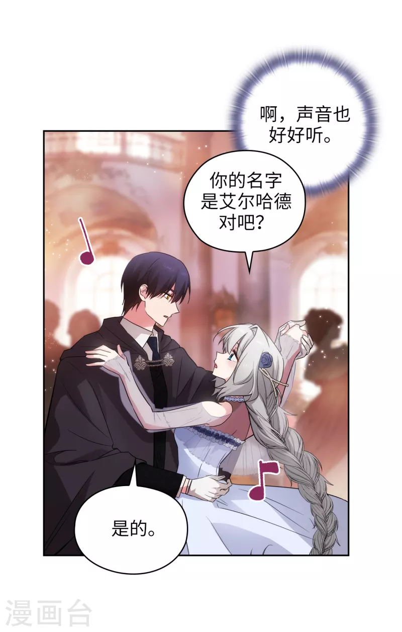 第344话 我会一直纠缠下去的24