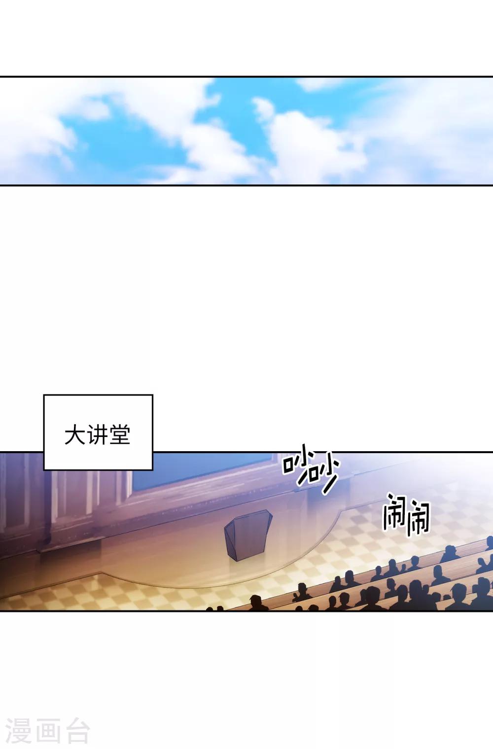 第222话 学术祭……1