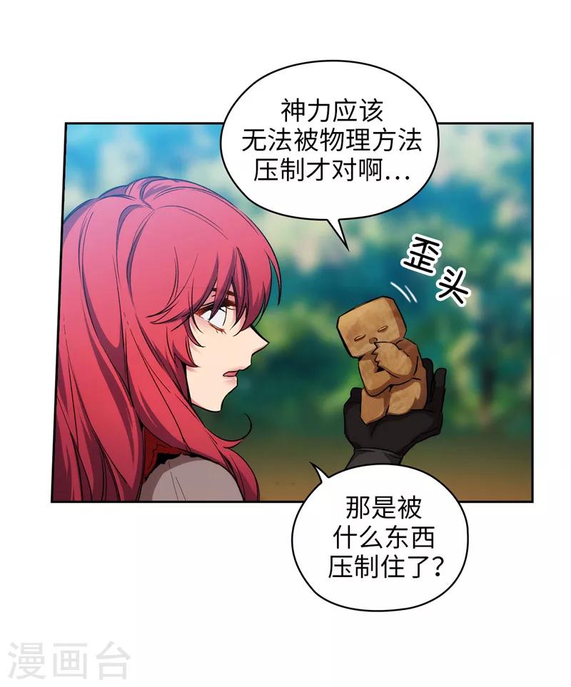 第145话 被封印的神力18