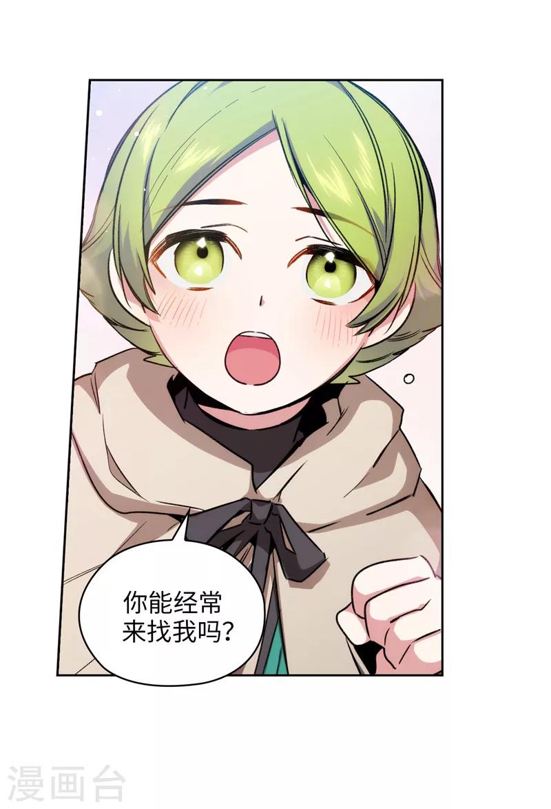 第146话 秒杀9