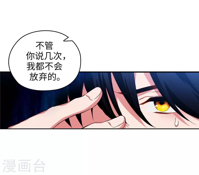 第135话 执着对决21